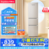 荣事达（Royalstar）【价保618】210升三门小型租房家用电冰箱三开门三温区中门软冷冻 节能省电低音 银色R210T