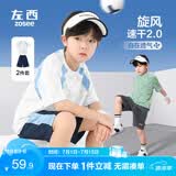 左西男童夏装套装2026新款儿童短袖套装夏季速干运动两件套 蓝色 170