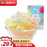 海狸先生 网红虾片休闲膨化小零食儿时的味道彩色鲜虾片 彩色虾片4袋*150g