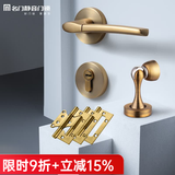 名门 静音门锁室内卧室房门锁家用实木门锁黑色房门把手分体静音锁具 静音雅致金锁+门吸+4寸子母3片 左开