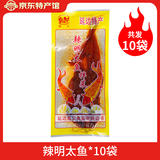 崔奶奶延边朝鲜风味辣明太鱼辣 拌明太鱼下酒菜即食零食 香辣味 10袋