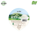 五谷道場方便米饭鲜米饭210g 免煮即食  微波加热即食0添加