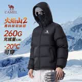 骆驼火焰山羽绒服2.0王俊凯同款【王者凯甲】男士加厚保暖外套冬季