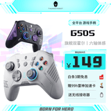 雷神 G50S极夜 手柄类xbox游戏手柄switch2手柄pc电脑steam游戏机NS双人行体感手柄神器毕业生日礼物