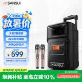 山水（SANSUI）户外k歌专用拉杆音响广场舞智能音箱专业设备移动便携式蓝牙播放器MK15-08电木吉他民谣乐器音箱