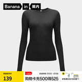 蕉内（Bananain）【明星同款】热皮501+女士保暖内衣轻暖内衣内搭可外穿打底衣秋冬 【圆领】黑色 L