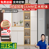优慕帝实木玄关柜鞋柜一体入户客厅沙发挡柜欧式玻璃屏风隔断柜置物架 右柜【奶油白+黄梨木色】长120 两种玻璃可选，需联系客服