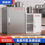 豫基恩不锈钢矮柜储物柜文件柜铁皮柜桌面收纳柜桌下小型柜子保管箱带锁 钢制高30*长35*深30 0.5mm