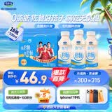 君乐宝君畅乳酸菌饮品乳酸菌发酵含膳食纤维330mL*12瓶整箱发货聚餐解腻