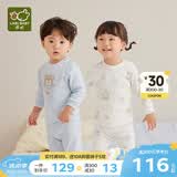 拉比婴儿衣服秋冬儿童秋衣秋裤2套装宝宝纯棉保暖内衣睡衣2套装 元气熊肩开服2套装  粉蓝 90 cm