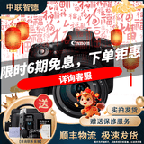 佳能/Canon 60D 70D 77D 80D 90D 半画幅 中高端单反 二手单反相机 数码相机 90D+18-200IS套机 99成新