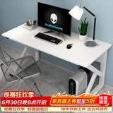 雅美乐电脑桌台式加粗加厚书桌学习桌办公家用简易电竞游戏桌白色120*60
