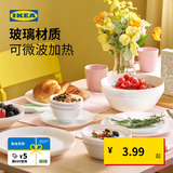 宜家（IKEA）OFTAST奥夫塔耐热餐盘菜盘碗碟西餐盘骨碟家用套装餐具 白色碗15cm