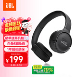 JBLTUNE520BT头戴式蓝牙无线耳机 通话降噪耳机耳麦 手机电脑笔记本苹果耳机 黑色