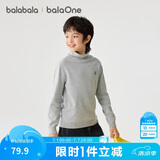 巴拉巴拉童装儿童毛衣男童女童针织衫2025新款冬装高领打底衫百搭洋气上衣