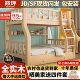 筱环【包安装】上下床儿童实木床上下铺双层小孩高低子母床 单梯款+书架+双抽+床垫*2 上铺宽100下铺宽120-全实木