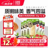 伊纳宝狗零食烤鸡胸肉泰迪金毛宠物食品训练肉干12支整包犬用 【高龄犬】鸡肉味30g*12支