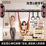 欣怡万嘉单杠引体向上器家用儿童秋千室内免打孔家庭门上健身器材落地吊杠 送吊环【新款六脚板巨稳单杠】98-130cm/承重2360斤