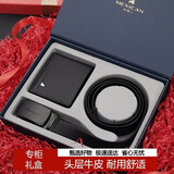 稻草人男皮带头层牛皮腰带钱包裤带高档礼盒生日礼物送男生爸爸