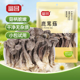 富昌 鹿茸菇50g 鹿茸菌菇 炒菜煲汤火锅食材