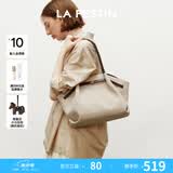 拉菲斯汀（La Festin）【孙千同款】小懒包包女2026新款单肩腋下大容量托特包生日礼物 燕麦色-大号 | 可装13寸笔记本电脑 | 赠小马挂件