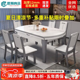 匠赐良品 岩板餐桌椅组合 现代简约轻奢家用小户型可伸缩折叠饭桌 方圆两用吃饭桌子实木餐桌餐厅家具 一桌四椅（实木椅子） 120cm *76cm*76cm