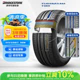 普利司通汽车轮胎215/55R17 98W XL T001原配小鹏G3i适配皇冠帕萨特