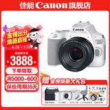 佳能200d二代 单反相机入门级  vlog踏青便携家用迷你单反数码照相机 200D II白拆机身+佳能小痰盂人像头 官方标配【不含内存卡相机包等必要配件 推荐选套餐】