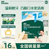 英氏米饼原味婴幼儿宝宝零食 儿童磨牙饼干6个月以上辅食48g哄娃解馋