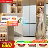 西门子（SIEMENS）冰立方3.0新一级能效 十字门冰箱  自动制冰 球赛搭档 北极光系列KC89BV163C国家补贴