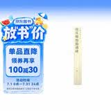 中国碑帖名品：颜真卿颜勤礼碑