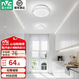 雷士（NVC）过道灯led玄关灯 北欧创意时尚水晶卧室餐厅灯过道走廊衣帽间门厅 12W 满天星圆款  5700K 单只装