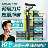英吉利剃须刀手动新手刮胡刀片青少年学生刮胡子刀剃须泡沫 【实惠】1柄12刀头+收纳盒