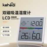 科西（KEHEAL）彩屏温湿度计 婴儿房婴儿房时钟温度计室内办公室高精度传感器壁挂式 大号款