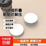 手机气囊支架背贴可伸缩折叠指推拉夹懒人粘贴式纯色可替换解压 白色【2个装】