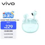 vivo TWS Air3 Pro 长续航版 薄荷青 50dB多模式降噪 蓝牙耳机 苹果华为小米oppo手机通用