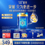 美赞臣蓝臻较大婴儿配方奶粉2段（6-12月）820g*1罐 实证乳铁蛋白