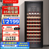 维诺卡夫(Vinocave)红酒柜恒温酒柜均衡保湿风冷无霜冰箱家用客厅葡萄酒冷藏办公展示柜多功能冰吧超薄款 窖藏级酒柜-【一级能效】 200L 红酒柜