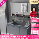 浴百家小户型卫生间浴室柜陶瓷一体盆柜洗手盆柜组合洗漱台洗脸盆柜面盆 70多功能镜柜+圆角肤感盆