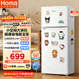 奥马（Homa）126升两门白色小冰箱二级能效节能小型电冰箱两门家用租房宿舍办公R2-126H
