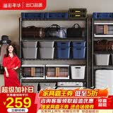溢彩年华置物架落地货架多功能储物架阳台杂物收纳架【层高可调90cm】2398