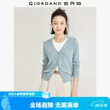 佐丹奴（Giordano）针织开衫女小外套 纯棉V领小衫女 外搭纯色女外衣05350649