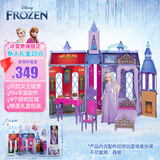 芭比（Barbie）生日礼物冰雪奇缘公主城堡-艾莎的阿伦黛尔城堡套装HLW61