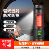 7档强光照明LED侧灯手电筒防水工作检修防摔户外应急手电筒 【长续航】强光远射泛光侧灯防水手电[黑色]