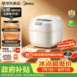 美的（Midea）压力大师电饭煲花瓣IH加热有钛0氟20Kpa电饭锅4L家用大容量0涂层2026新款煮饭煲汤锅4-5人MB-C5
