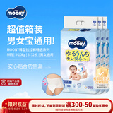 MOONY日本原装进口尤妮佳畅透系列拉拉裤M52片*3包5-10kg男女通用