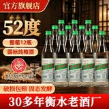 滏陽河老白干衡水酒42度整箱12瓶大磨砂纯粮食60度高度白酒67度口粮酒河北白酒 52度 500mL 12瓶 【国标白酒】纯粮酿造