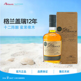 格兰盖瑞（GLEN GARIOCH）12年单一麦芽700ml礼盒苏格兰高地威士忌洋酒
