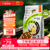 比瑞吉狗粮鸭肉瓜6冻干幼成老年小型犬小绿袋比熊清火泪痕管理犬粮2kg