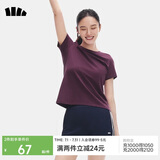 蕉下（beneunder）白t恤女短袖正肩打底衫棉吸汗春装内搭高档百搭CT005深檀紫XL